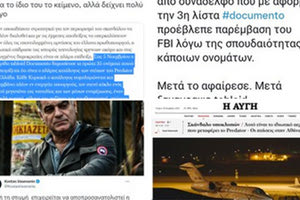 Ο Τέλλογλου τα βάζει με Βαξεβανη, δημοσιογράφοι Ντοκουμέντο μαλώνουν τον Τέλλογλου και ο Βαξεβανης μαλώνει με την  Αυγή.