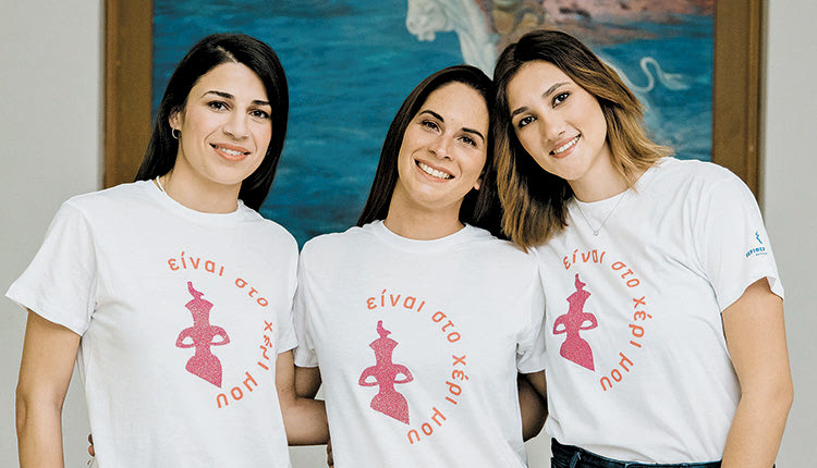  Αγκαλιά λοιπόν, τα κορίτσια ΟΦΗ-ΓΕΗ-ΑΘΛΕΣΗ (Ματίνα - Πέλλα - Νίκη) με το λογότυπο της Μινωϊκής γυναίκας -θεάς της γονιμότητας, κινητοποιούν τις γυναίκες για τον προληπτικό έλεγχο στο στήθος. Α