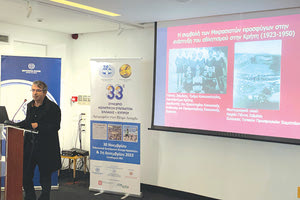 Ο κ. Ζαϊμάκης χθες στο συνέδριο των αθλητικών συντακτών