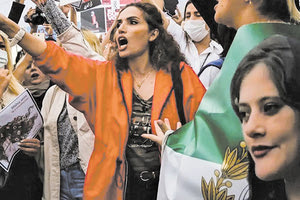 Επιτέλους! Ο γενικός εισαγγελέας του Ιράν Μοχαμάντ Τζαφάρ Μονταζερί ανακοίνωσε την κατάργηση της αστυνομίας ηθών από τις αρμόδιες Αρχές, όπως μετέδωσε χθες το πρακτορείο Isna.