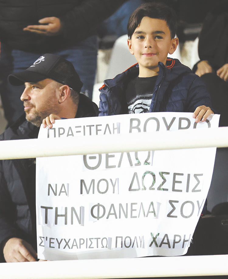  Η επιθυμία του φίλου του ΟΦΗ έγινε πράξη