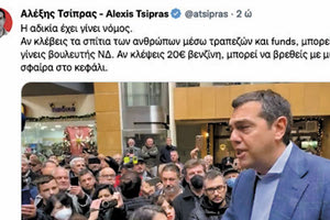 Έχουμε μπει για τα καλά στην προεκλογική περίοδο. Ο Τσίπρας ήταν σκληρός από τη Βόρεια Ελλάδα