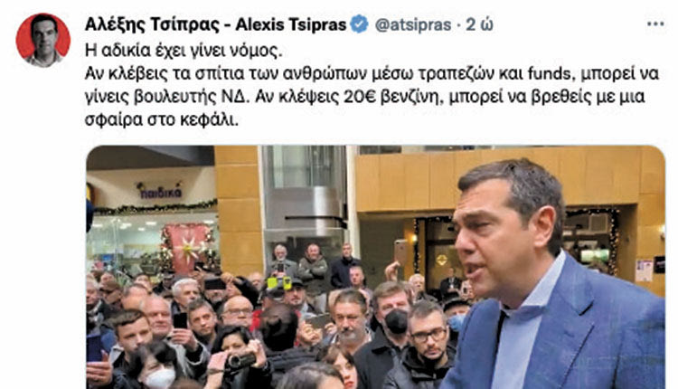 Έχουμε μπει για τα καλά στην προεκλογική περίοδο. Ο Τσίπρας ήταν σκληρός από τη Βόρεια Ελλάδα