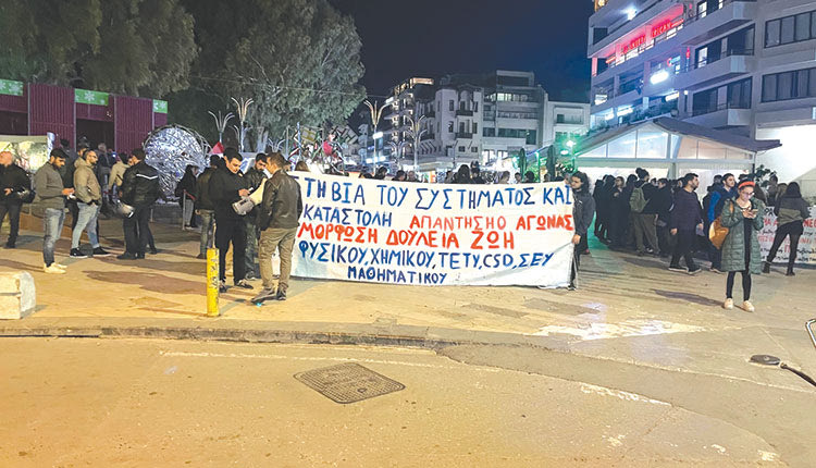 Δυναμική η πορεία στο Ηράκλειο χθες