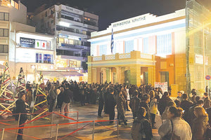 Δυναμική η πορεία στο Ηράκλειο χθες