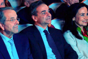 Πολύς κόσμος στα αποκαλυπτήρα του ιδρύματος Σαμαρά, σε μια εκδήλωση που έγινε στο θέατρο Παλλάς και η οποία συγκέντρωσε όλους τους «γαλάζιους».