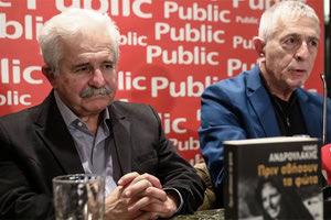 Μνήμες 49 ετών ξύπνησαν με αφορμή την επίσημη παρουσίαση της αυτοβιογραφίας του Μίμη Ανδρουλάκη με τίτλο «Πριν σβήσουν τα φώτα», όπου αντάμωσαν ξανά πολλά από τα μέλη της Συντονιστικής Επιτροπής της κατάληψης του Πολυτεχνείου