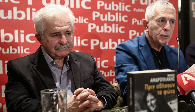 Μνήμες 49 ετών ξύπνησαν με αφορμή την επίσημη παρουσίαση της αυτοβιογραφίας του Μίμη Ανδρουλάκη με τίτλο «Πριν σβήσουν τα φώτα», όπου αντάμωσαν ξανά πολλά από τα μέλη της Συντονιστικής Επιτροπής της κατάληψης του Πολυτεχνείου