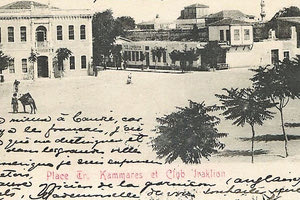 Στις Τρεις Καμάρες του Ηρακλείου κατά το 1900... Το κτήριο που σήμερα στεγάζεται η Περιφέρεια και η αρχή της (σημερινής) Δικαιοσύνης