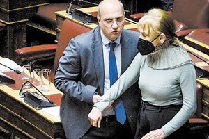 Μπούκαρε η Πιπιλή!