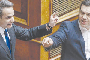 Σε ιδιαίτερα υψηλούς τόνους η συζήτηση στη Βουλή για τις υποκλοπές