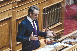 Ο Κυριάκος Μητσοτάκης