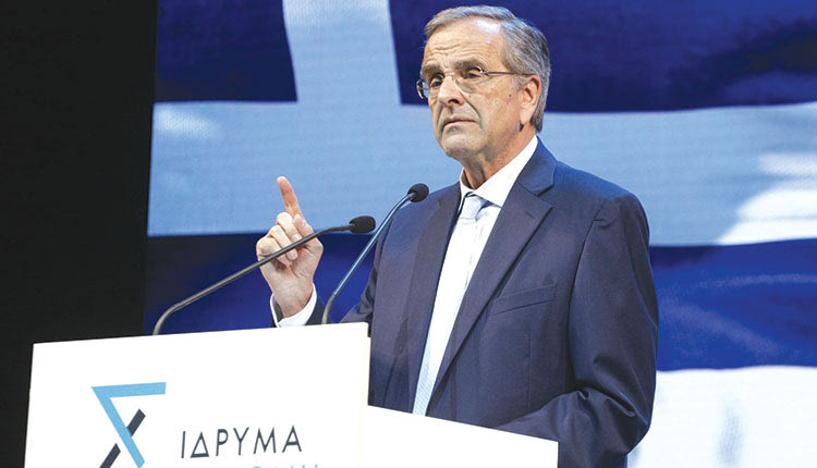 Άρον άρον να μας πείσουν Μαξίμου και δεξιά λιβανιστήρια ότι ο Σαμαράς στα εγκαίνια της ίδρυσης του ιδρύματος που φέρει το όνομά του εμφανίστηκε ενωτικός