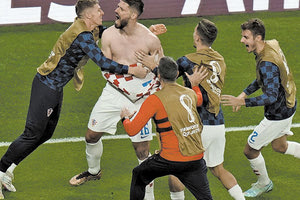 ΚΡΟΑΤΙΑ ΜΟΥΝΤΙΑΛ