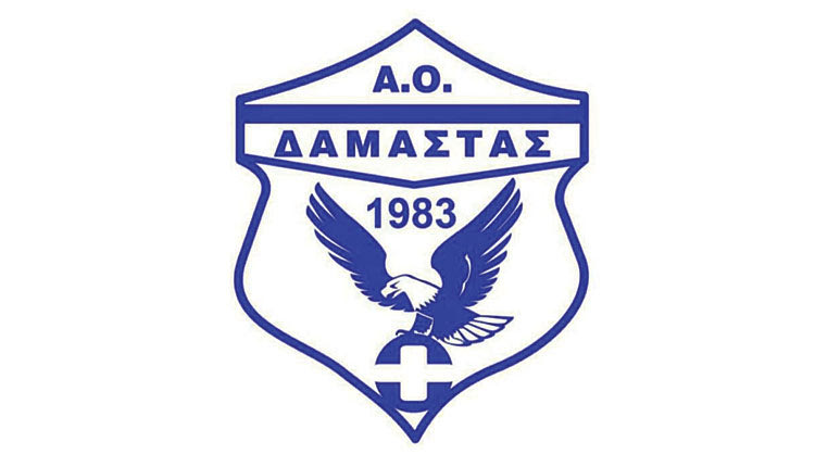 δαμαστα σημα