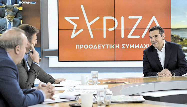 τσιπρας