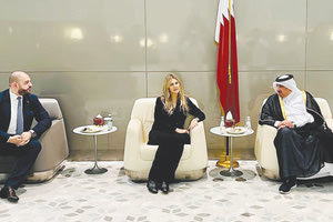 Πολιτικές αναταράξεις από την υπόθεση QatarGate.