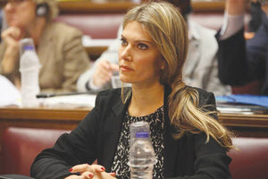 Σήμερα αποφασίζεται αν θα προφυλακιστεί ή όχι η Εύα Καϊλή