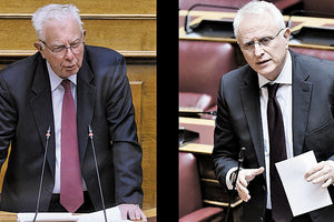 ενταση στην βουλή