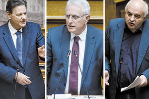 ενταση στην βουλή