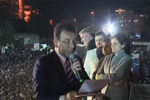 Εκρέμ Ιμάμογλου