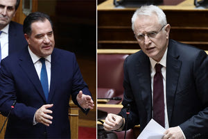 γεωργιαδης - ραγκουσης