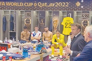 ΜΑΚΡΟΝ ΕΜΨΥΧΩΝΕΙ ΤΗΝ ΓΑΛΛΙΑ ΣΤΟΝ ΤΕΛΙΚΟ ΜΟΥΝΤΙΑΛ 2022