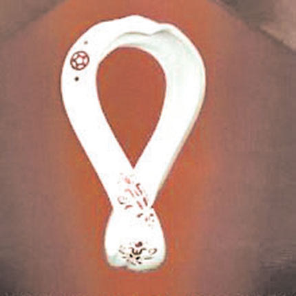 ΜΟΥΝΤΙΑΛ 2022