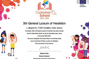 Η ετικέτα αριστείας Code Week School απονεμήθηκε από την Ευρωπαϊκή Επιτροπή στο 5ο  ΓΕΛ Ηρακλείου για τα προσεχή δυο χρόνια 2022-2024.