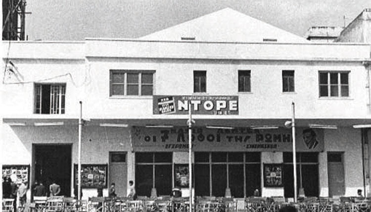 οι κινηματογραφοι του Ηρακλείου