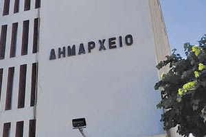 Σε μεγάλο δήμο της Κρήτης έχει ανοίξει το παιγνίδι με τους ενδιαφερόμενους αφής στιγμής ο σημερινός άρχοντας έχει πει- όχι και τόσο… ρητά είναι αλήθεια- πως δεν θα είναι ξανά υποψήφιος.