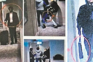 Στις 10 Οκτωβρίου, λοιπόν, ο υπουργός Εργασίας του Κατάρ μπαίνει στο ξενοδοχείο και πγαίνει στον τέταρτο όροφο. Λίγο αργότερα καταφθάνουν ο Παντσέρι και ο Τζόρτζι. Οι φωτογραφίες από κάμερες ασφαλείας δείχνουν τον πρώην Ιταλό ευρωβουλευτή με έναν χαρτοφύλακα στο χέρι.