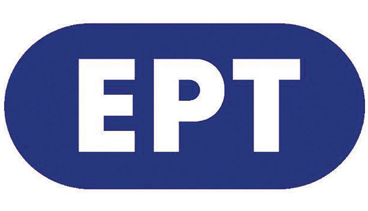 ΕΡΤ ΣΗΜΑ