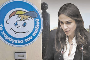 Το “Χαμόγελο του Παιδιού” απάντησε στην κυρία Μιχαηλίδου ότι οι καταθέσεις στην Ελβετία δεν είναι ούτε 9.000 ευρώ