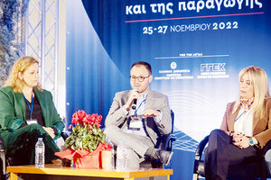 Το ΕΛΜΕΠΑ στις Ημέρες Καινοτομίας