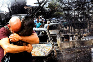 Η τραγωδία στο Μάτι