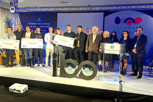 Η ομάδα του ΕΛΜΕΠΑ που διακρίθηκε στο Μαραθώνιο Καινοτομίας «Αρτέμης Σαϊτάκης»