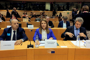 Ένωση Ευρωπαϊκών Περιφερειών για προϊόντα προέλευσης AREPO,