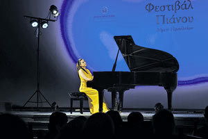 6ο Φεστιβάλ Πιάνου Δήμου Ηρακλείου
