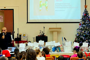 Εκδήλωση Δήμου Ηρακλείου για την παρουσίαση των δράσεων εκπαίδευσης στα σχολεία σχετικά με την ανακύκλωση