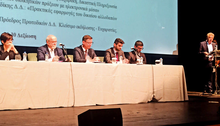 Αρναουτάκηςσε επιστημονική ημερίδα για ζητήματα Διοικητικού Δικαίου