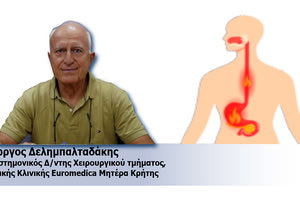 Γιώργος Δελημπαλταδάκης, Επιστημονικός Δ/ντης Χειρουργικού τμήματος, Γενικής Κλινικής Euromedica Μητέρα Κρήτης