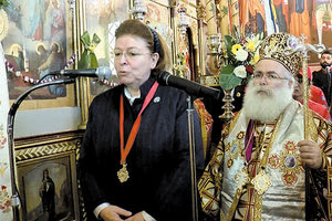 Η Εκκλησία της Κρήτης τίμησε τη Λίνα Μενδώνη