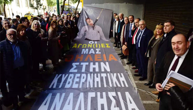 Συγκέντρωση διαμαρτυρίας των δικηγόρων έξω από το Υπ. Εργασίας κατά της αύξησης των ασφαλιστικών εισφορών