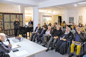 Συνέδριο σχετικά με το εικαστικό παρελθόν της Κρήτης από το ΜΕΤΗ