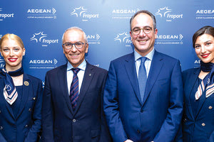 κοινή εκδήλωση στη Θεσσαλονίκη για AEGEAN και Fraport Greece