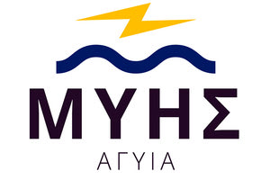 ΜYHΣ Αγυιάς