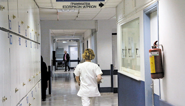 Νοσοκομεία Λασιθίου