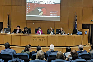 Η  Ένωση Γυναικών Ελλάδας  προχωρά στην επανασύσταση  παραρτήματος  Ηρακλείου