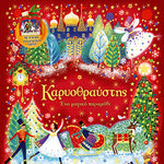 Δείτε όλα τα άρθρα από το χρήστη Ιωάννης Ντουντουλάκης